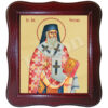 Sfântul Ierarh Nectarie