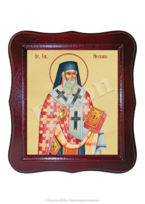 Sfântul Ierarh Nectarie