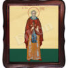Sf. Cuv. Ilarion cel Nou