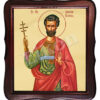 Sfântul Mucenic Longhin Sutașul
