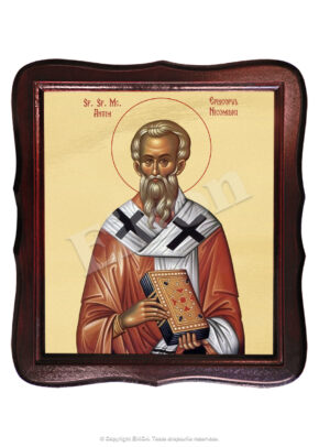 Sf. Sf. Mc. Antim Episcopul Nicomidiei