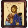 Sfântul Mare Mucenic Artemie