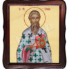 Sf. Mc. Ciprian