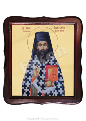 Sf. Cuv. Ioan Iacob Hozevitul de la Neamț
