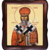 Sfântul Ierarh Dionisie