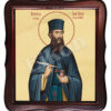Sf. Cuv. Ioan Iacob de la Neamț