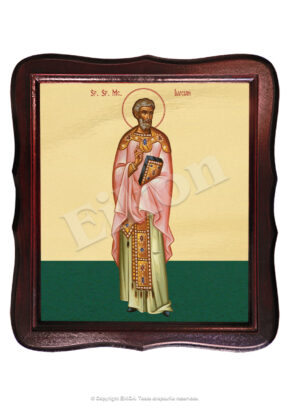 Sf. Sfintit Mc. Lucian (Luchian) Preotul din Antiohia