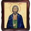 Sfântul Mucenic Marius
