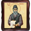 Sfântul Paisie Aghioritul