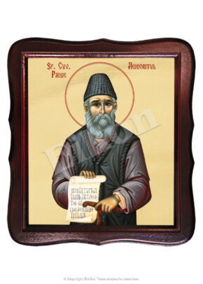 Sfântul Paisie Aghioritul