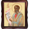 Sfântul Prooroc Iona