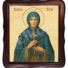 Sfânta Sofia