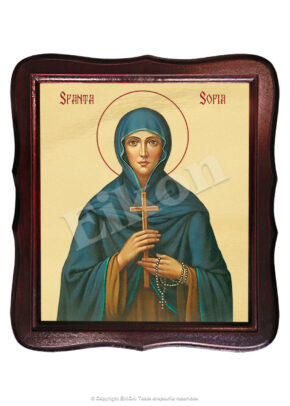 Sfânta Sofia