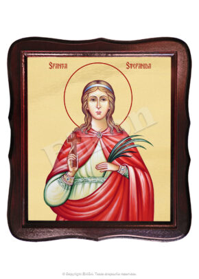Sfânta Muceniță Ștefanida