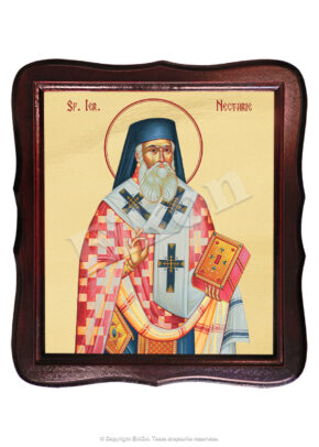 Sfântul Ierarh Nectarie