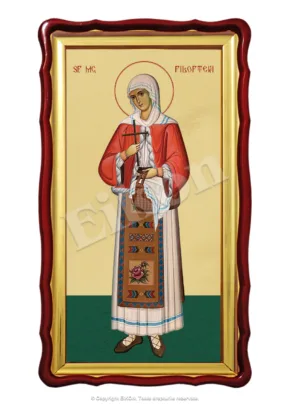 Sf. Mc. Filofteia de la Argeș
