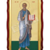 Sf. Ap. Ioan