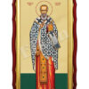 Sf. Ier. Grigorie Teologul