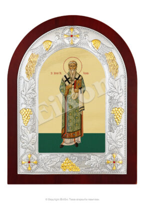 Sfântul Sfințit Mucenic Eusebiu