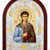 Sfântul Mucenic Marian Diaconul