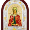 Sfânta Raluca