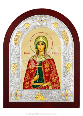 Sfânta Raluca