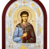 Sfântul Mucenic Marian Diaconul