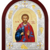 Sfântul Bogdan din Adrianopol