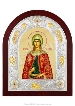 Sfânta Raluca