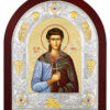 Sfântul Mucenic Marian Diaconul