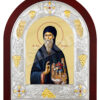 Sfântul Cuvios Xenofon