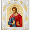 Sfântul Mucenic Calinic