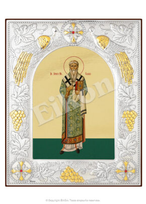 Sfântul Sfințit Mucenic Eusebiu
