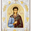 Sfântul Mucenic Marian Diaconul