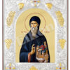 Sfântul Cuvios Xenofon