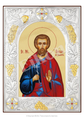 Sfântul Bogdan din Adrianopol