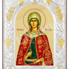Sfânta Raluca