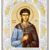 Sfântul Mucenic Marian Diaconul
