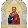Sfântul Bogdan din Adrianopol