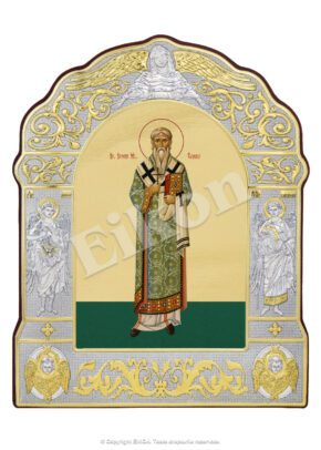 Sfântul Sfințit Mucenic Eusebiu