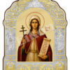 Sfânta Amalia