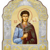 Sfântul Mucenic Marian Diaconul
