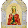 Sfânta Raluca