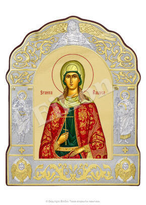 Sfânta Raluca