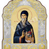 Sfântul Cuvios Xenofon
