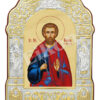 Sfântul Bogdan din Adrianopol