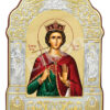 Sfântul Eduard Regele Angliei