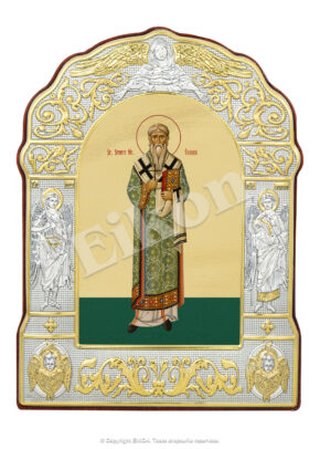Sfântul Sfințit Mucenic Eusebiu