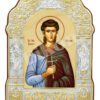 Sfântul Mucenic Marian Diaconul