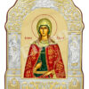 Sfânta Raluca